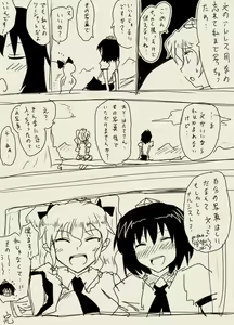 Page 40 of Kishimasa - preview thumbnail