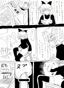 Page 56 of Kishimasa - preview thumbnail
