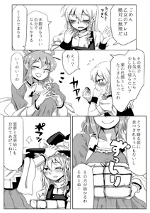 Page 264 of opagi - preview thumbnail