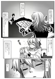 Page 493 of opagi - preview thumbnail