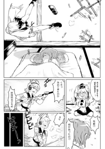 Page 512 of opagi - preview thumbnail