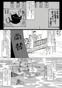Page 563 of opagi - preview thumbnail