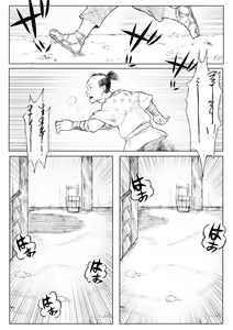 Page 578 of opagi - preview thumbnail