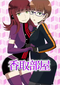 Katori Heya — hentai manga cover on Fhentai