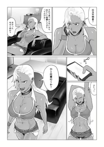 Page 3 of Alius Gate ~Luna Hen~ Arachne no Ryoujoku - preview thumbnail