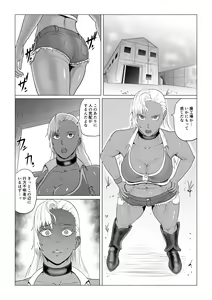 Page 4 of Alius Gate ~Luna Hen~ Arachne no Ryoujoku - preview thumbnail