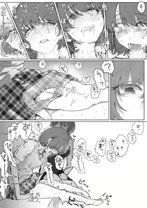 Page 3 of Mikoto-san ni Sawararete o Shasei suru Nichika-chan Manga - preview thumbnail