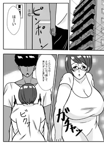 Page 3 of Tonari no Kare ni Netorareru Ahegao Hitozuma - preview thumbnail