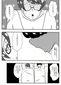 Page 4 of Tonari no Kare ni Netorareru Ahegao Hitozuma - preview thumbnail