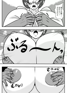 Page 8 of Tonari no Kare ni Netorareru Ahegao Hitozuma - preview thumbnail