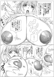 Page 4 of Angel's stroke 44 King Size! - preview thumbnail