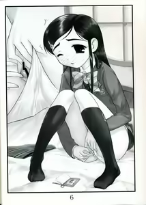 Page 4 of Sumi no Yoru Yuki no Asa - preview thumbnail