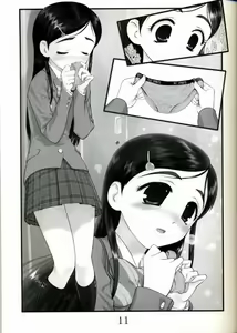 Page 9 of Sumi no Yoru Yuki no Asa - preview thumbnail