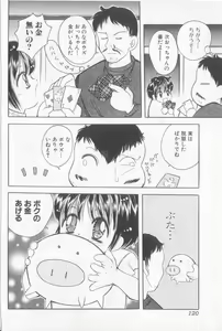 Page 117 of Boy Meets Boy Vol. 3 - preview thumbnail