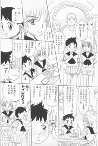 Page 77 of Boy Meets Boy Vol. 3 - preview thumbnail
