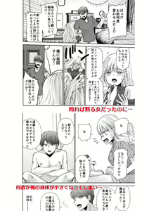 Page 56 of Microne Magazine Vol. 78 - preview thumbnail