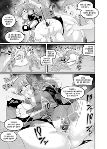 Page 3 of Kusanagi Motoko Shousa vs Kusogakiso Matome - preview thumbnail