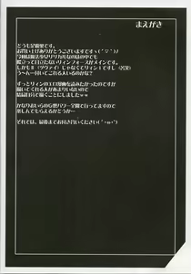 Page 3 of adiantos - preview thumbnail