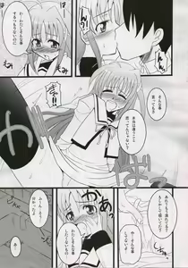 Page 8 of adiantos - preview thumbnail