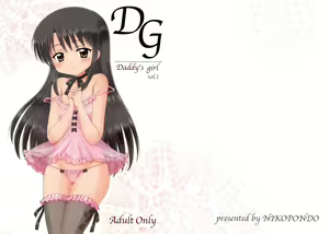 DG - Daddy's Girl Vol. 1 — hentai manga cover on Fhentai