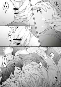 Page 3 of CloTi Manga - preview thumbnail