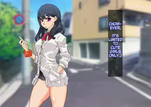 Page 76 of SSSS Saimin Sennou Shinkou Sousa - preview thumbnail