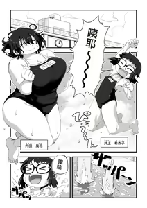 Page 3 of Boku wa Manken Senzoku Nude Model 3 Mizugi SEX Hen | 我是漫研専属裸体模特 3 泳装SEX篇 - preview thumbnail