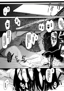 Page 3 of Mebuki Bangaihen - preview thumbnail