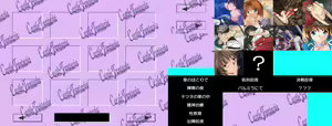 Page 3 of Castle Fantasia - Seima Taisen - preview thumbnail
