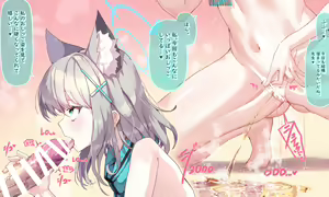 Page 321 of エッグタルト🍳 - preview thumbnail
