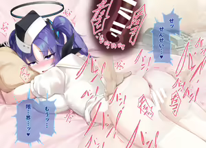 Page 99 of エッグタルト🍳 - preview thumbnail