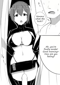 Page 4 of Succubus no Byouin - The Succubus Hospital - preview thumbnail