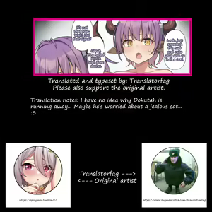 Page 7 of Sideroca ni Tuskamatte Shimmatta Toki no Mousou E | A Fantasy About Being Captured by Sideroca - preview thumbnail