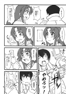 Page 8 of Teoi no Dragon - preview thumbnail