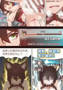 Page 13 of 停云速通日记 - preview thumbnail