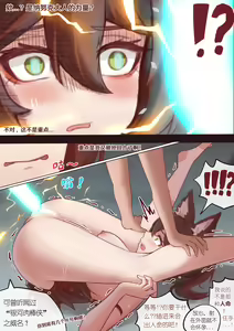 Page 14 of 停云速通日记 - preview thumbnail