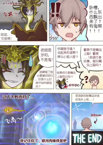 Page 16 of 停云速通日记 - preview thumbnail