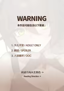Page 2 of 停云速通日记 - preview thumbnail