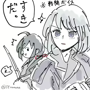 Page 41 of kidachinumo - preview thumbnail