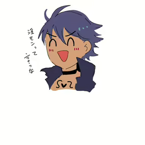 Page 85 of kidachinumo - preview thumbnail