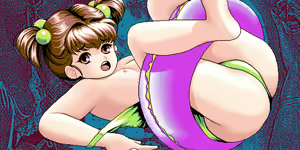 Page 117 of Oh! Pai - preview thumbnail