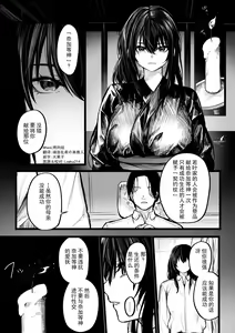Haraeya ga haraeya ni naru hanashi — hentai manga cover on Fhentai