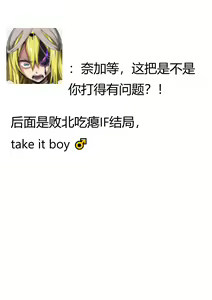 Page 10 of Haraeya ga haraeya ni naru hanashi - preview thumbnail