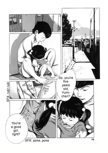 Page 4 of Youjo Kari | Little Girl Hunt - preview thumbnail