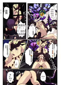 Page 3 of COMI:Signora (Genshin Impact)（韩琪个人中文化） - preview thumbnail