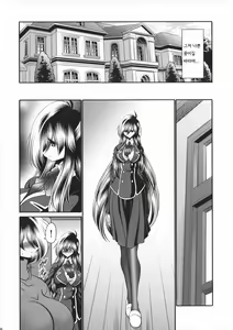 Page 26 of Shinsou no Reijou Joukan | 규중의 노예 상권 - preview thumbnail