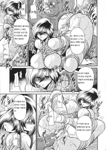 Page 37 of Shinsou no Reijou Joukan | 규중의 노예 상권 - preview thumbnail