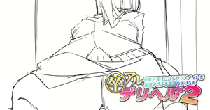 Page 168 of ◆FANBOX◆ 楓子 - preview thumbnail