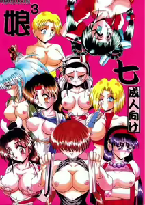 Page 1007 of King Of Fighters Collection - preview thumbnail