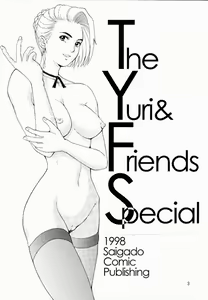 Page 1013 of King Of Fighters Collection - preview thumbnail
